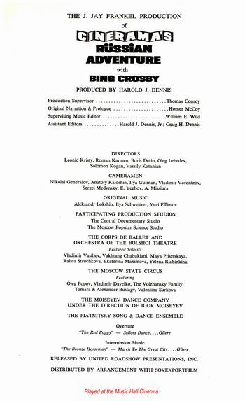 Music Hall Center for the Performing Arts - From Robert Morrow (newer photo)